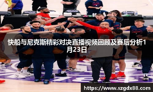 谈球吧