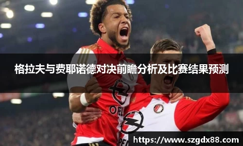 谈球吧官方网站