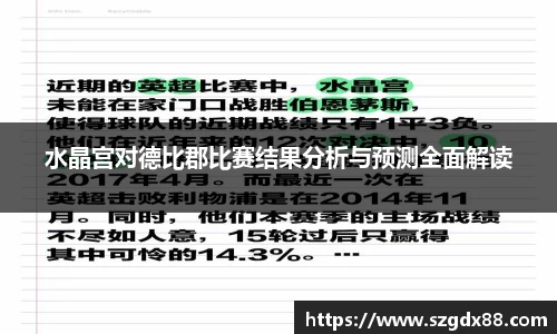 谈球吧APP