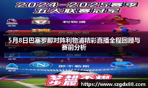 谈球吧